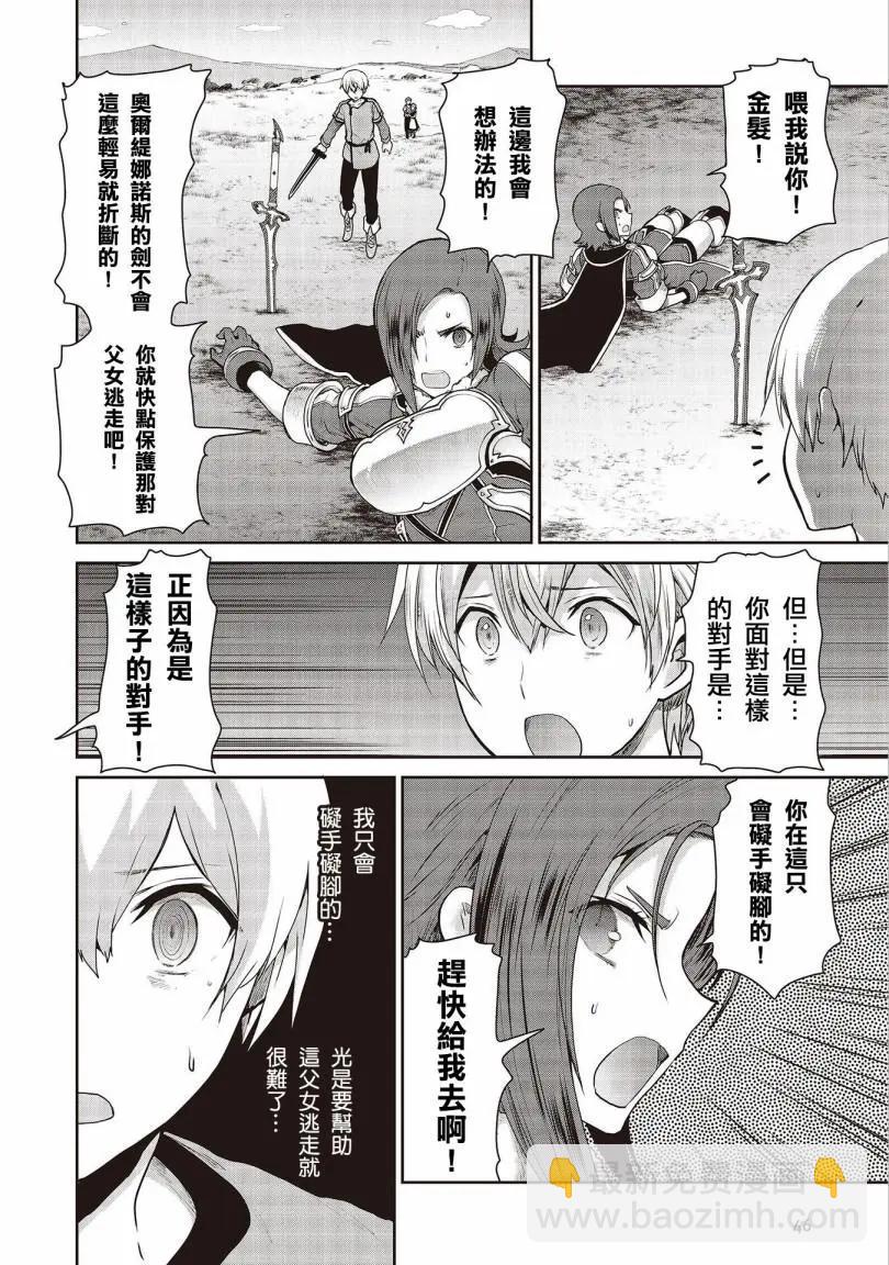 第01话44