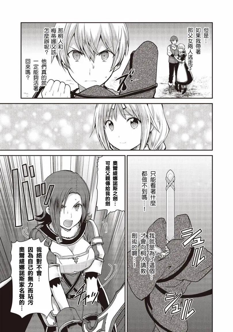 第01话45