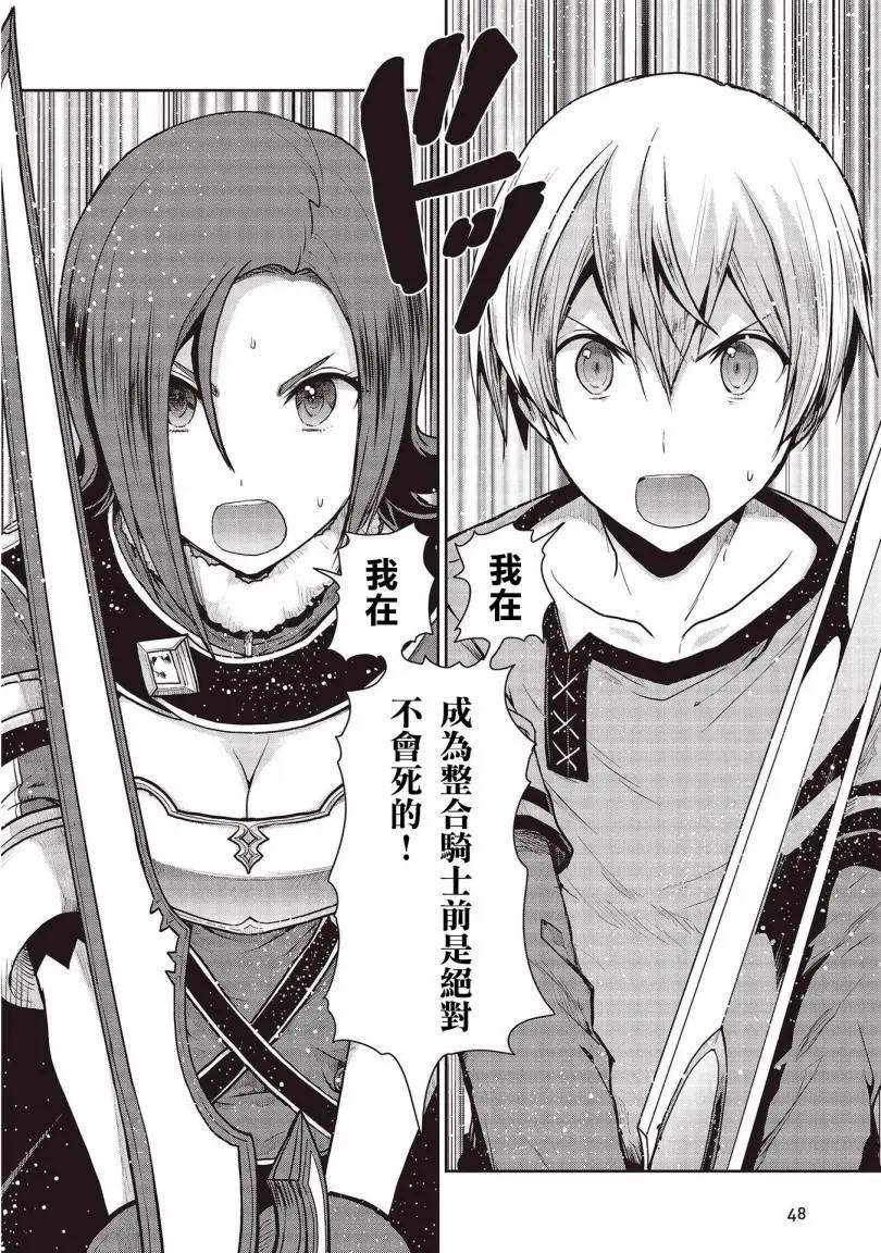 第01话50