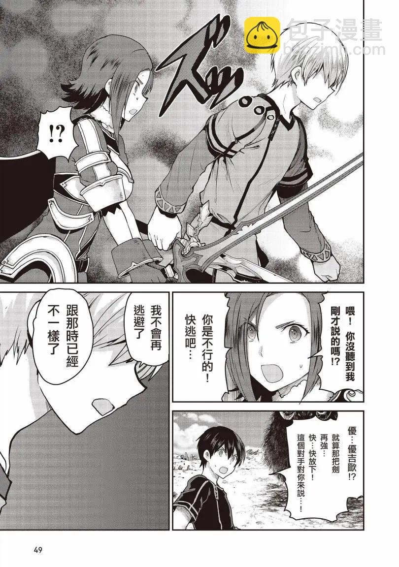 第01话51