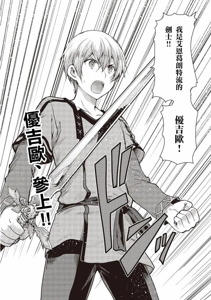 第01话52