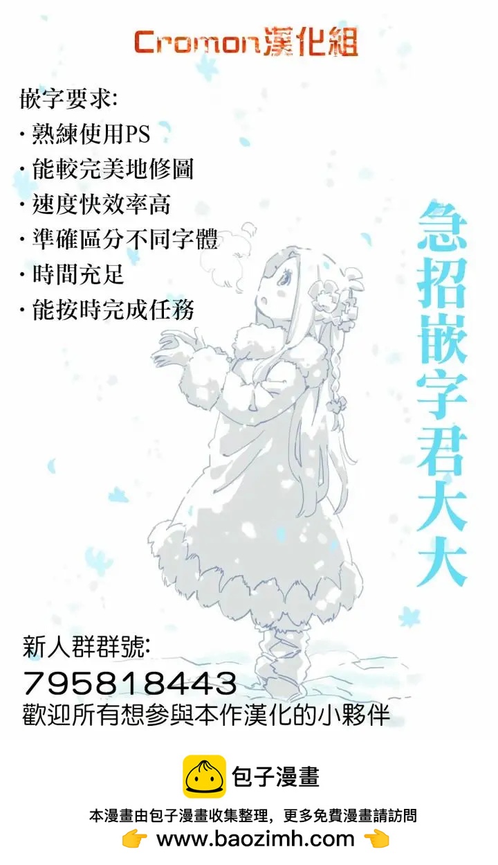 第01话53