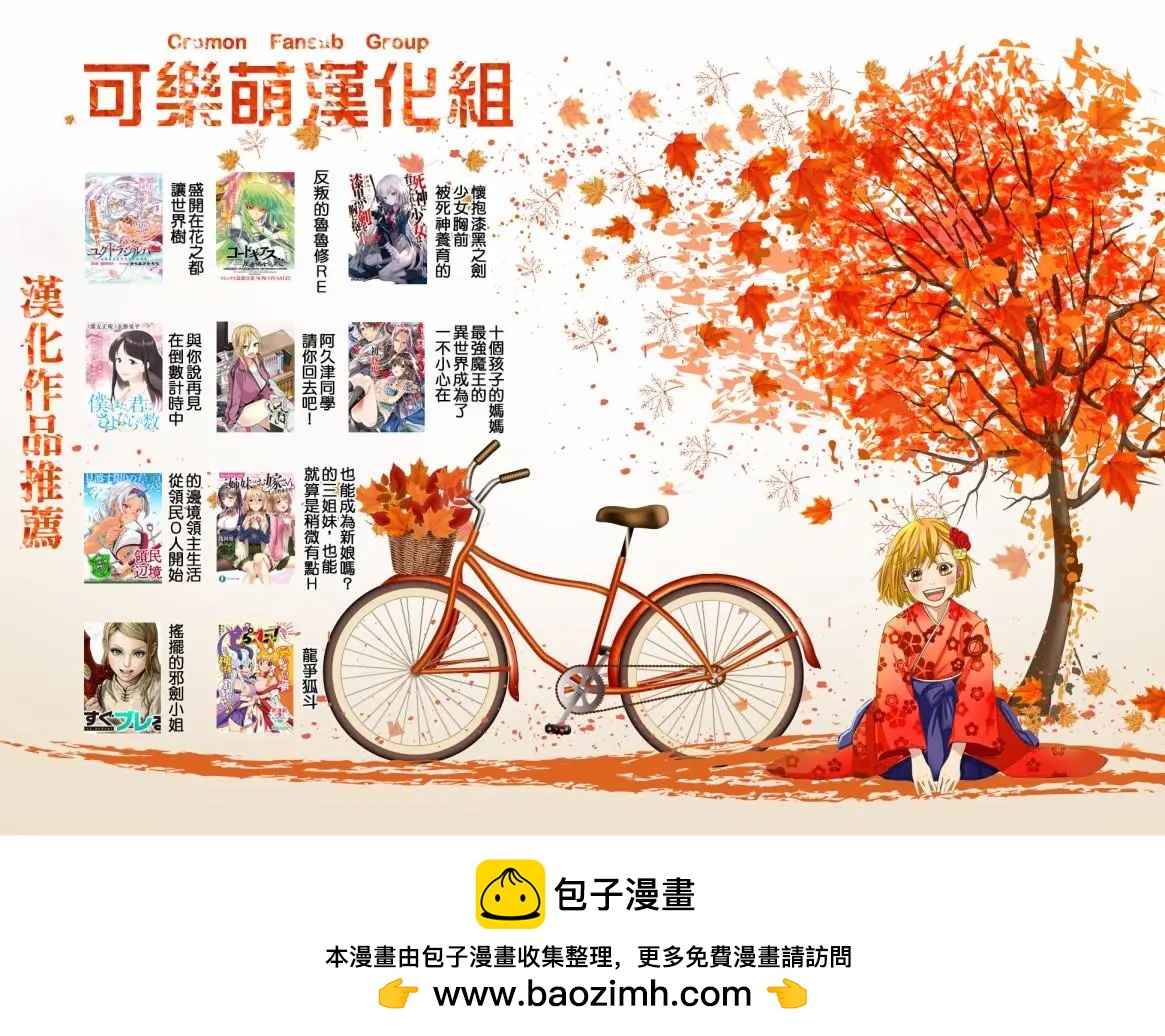 第01话55