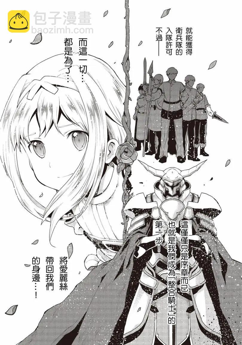 第01话8