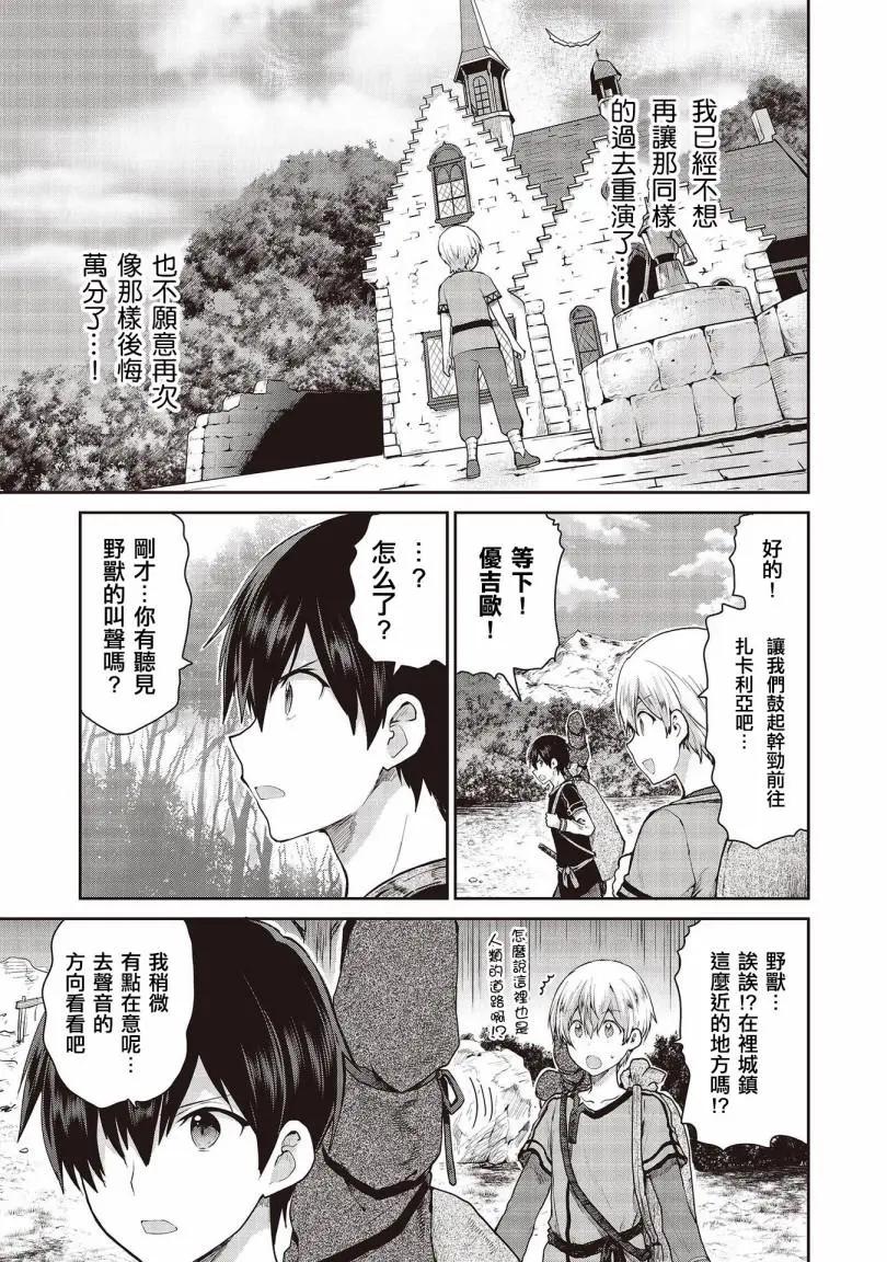 第01话9