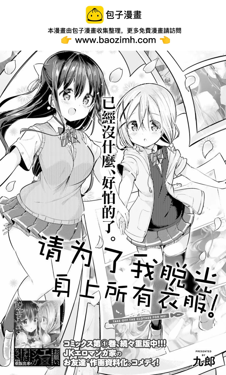 第01话1