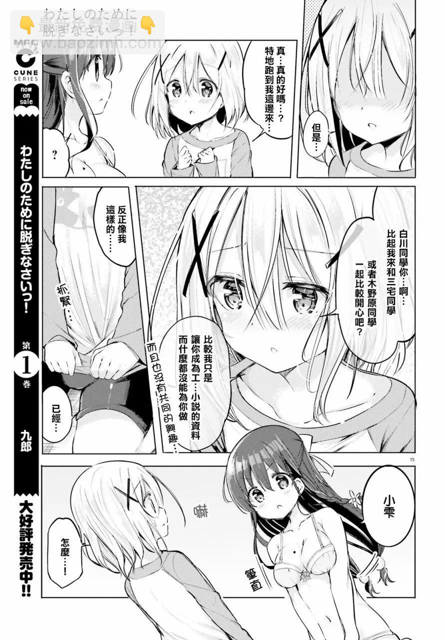 第01话14
