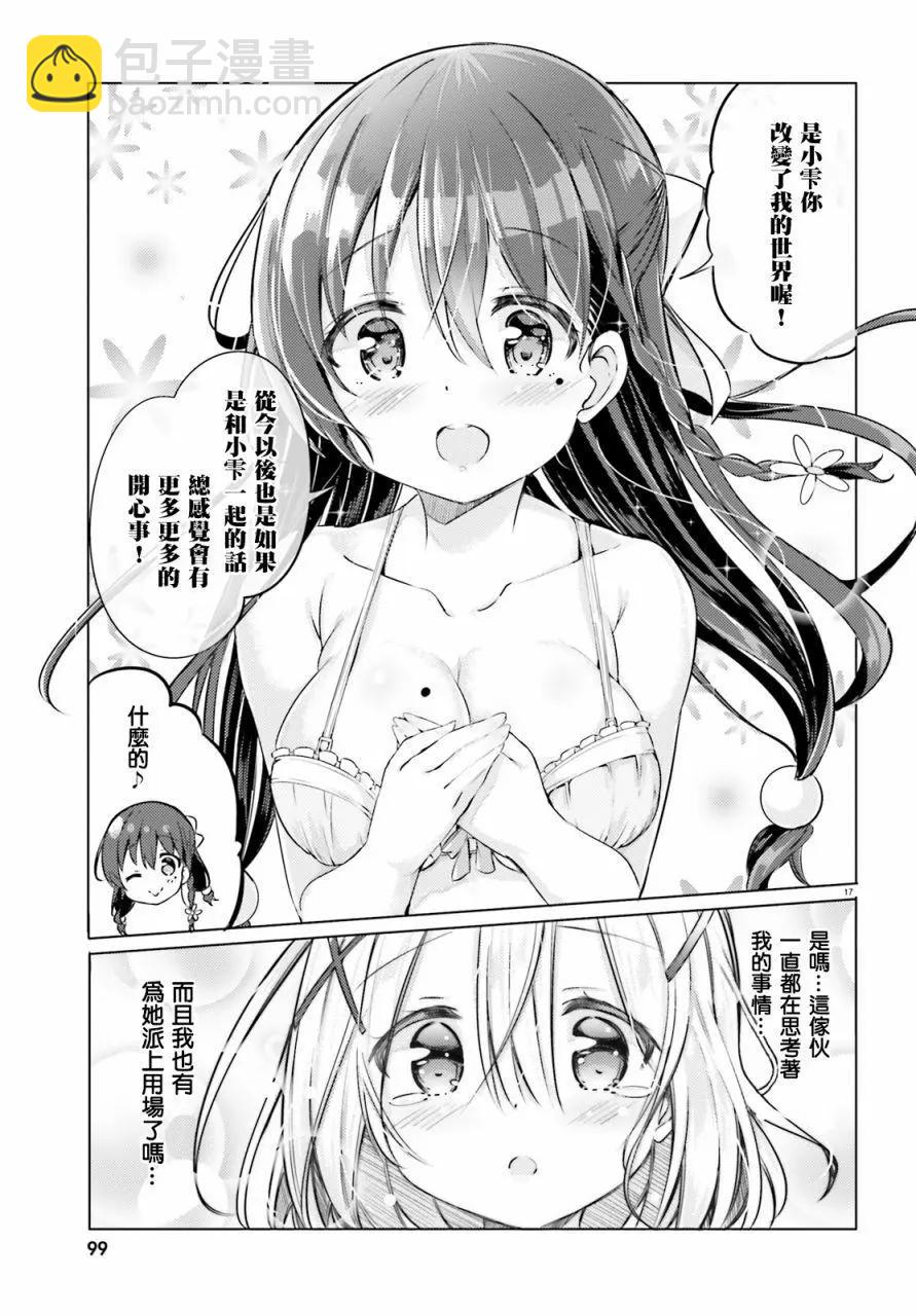 第01话16