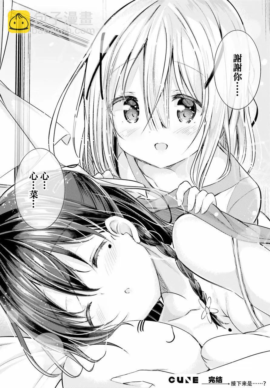 第01话20