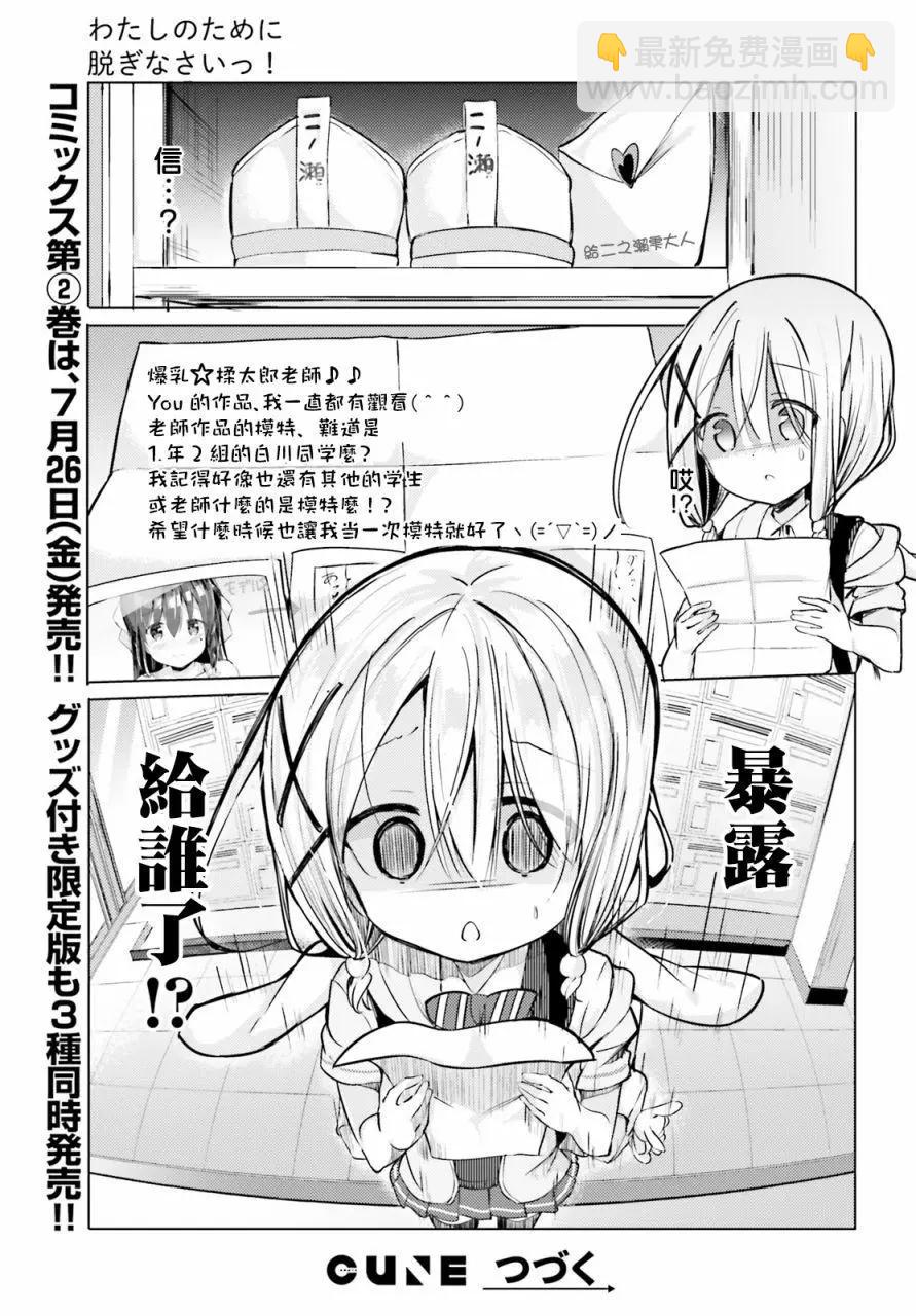 第01话24