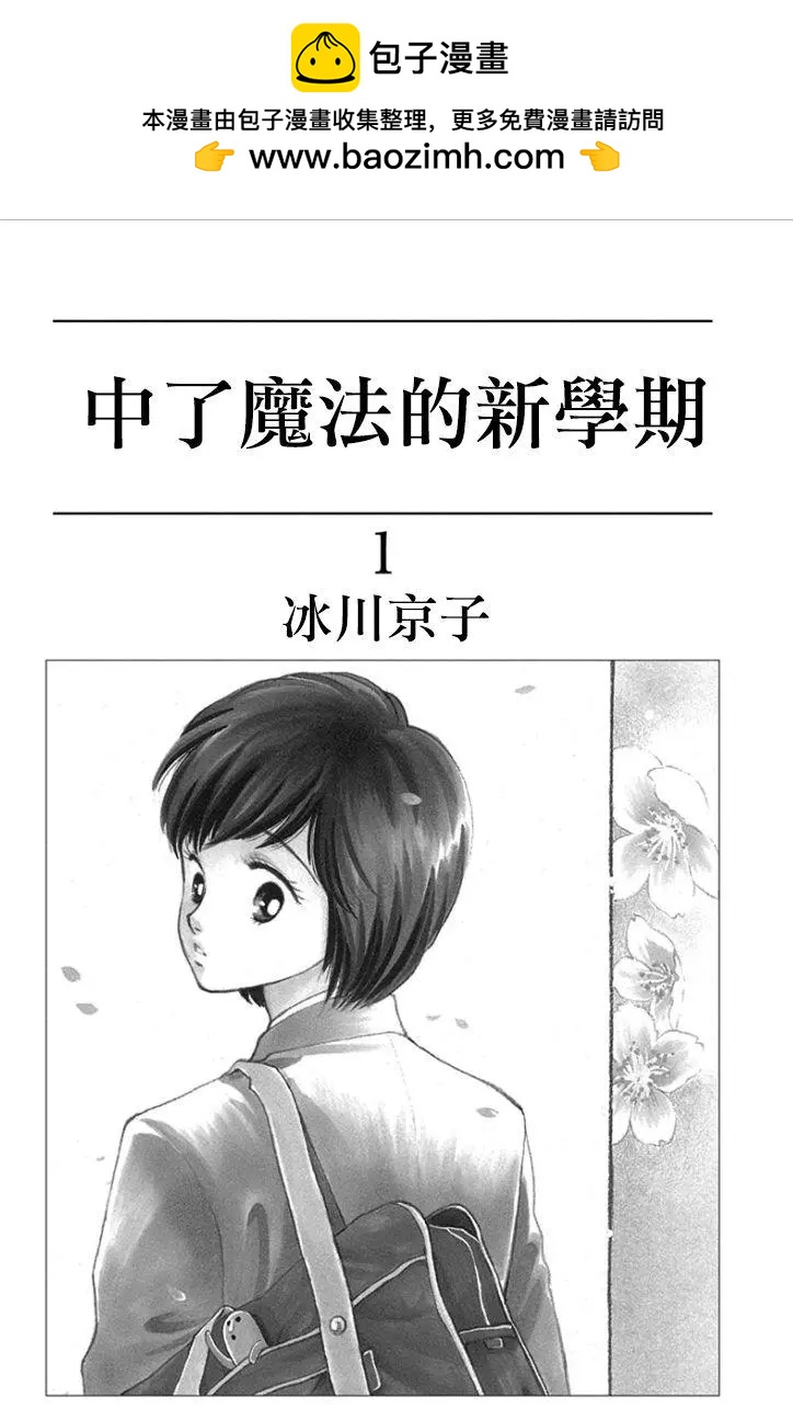 第1.1回1