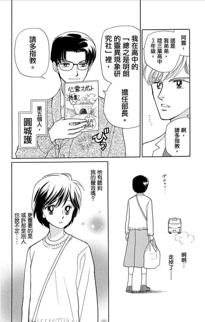 第1.1回15