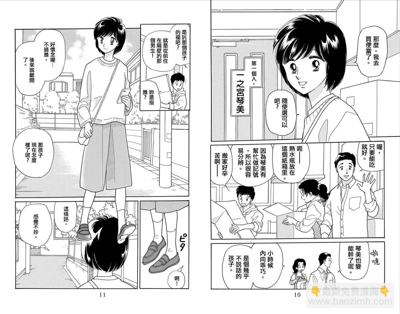 第1.1回5