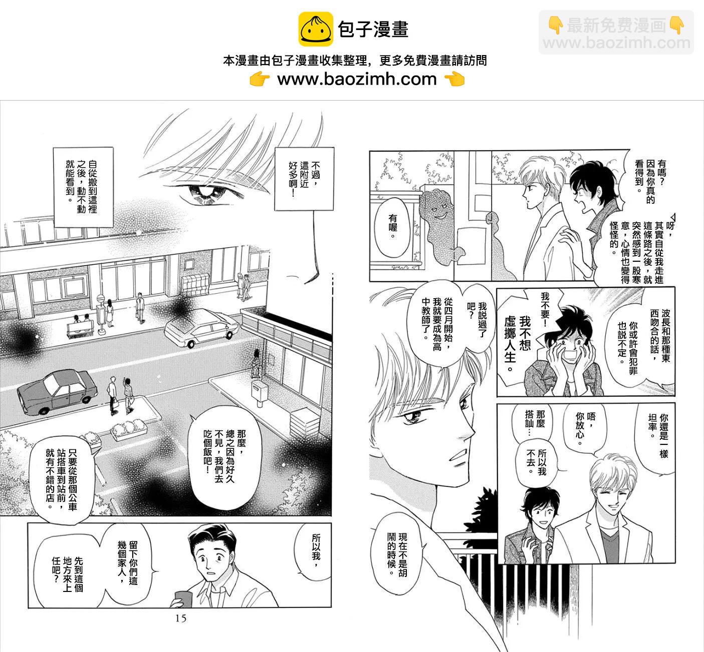 第1.1回7