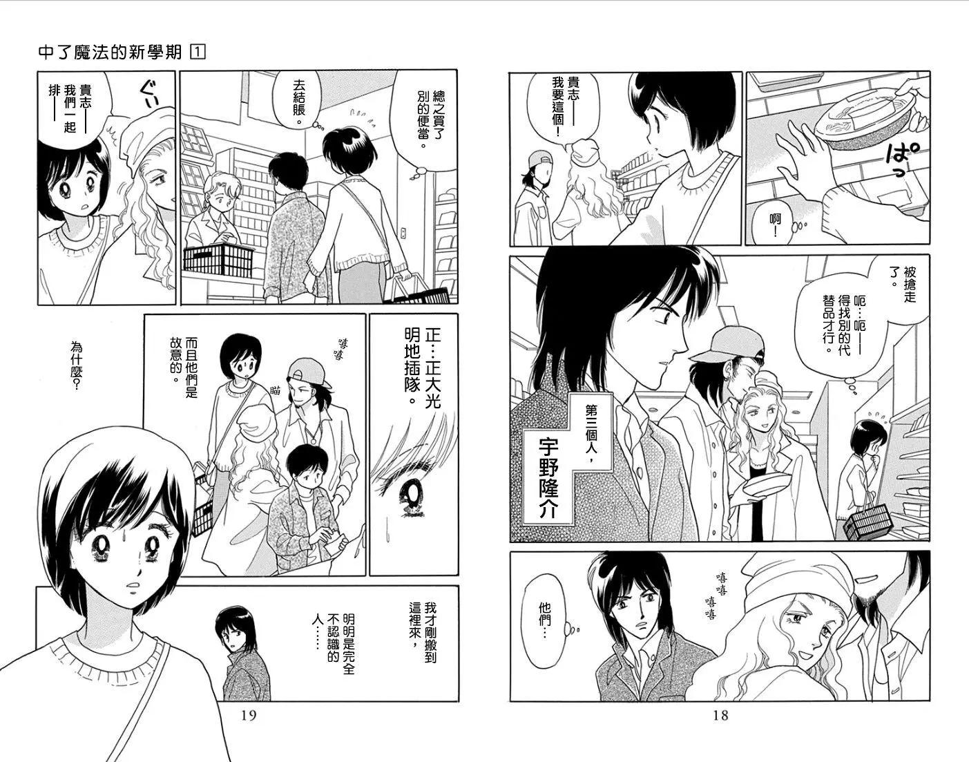 第1.1回9