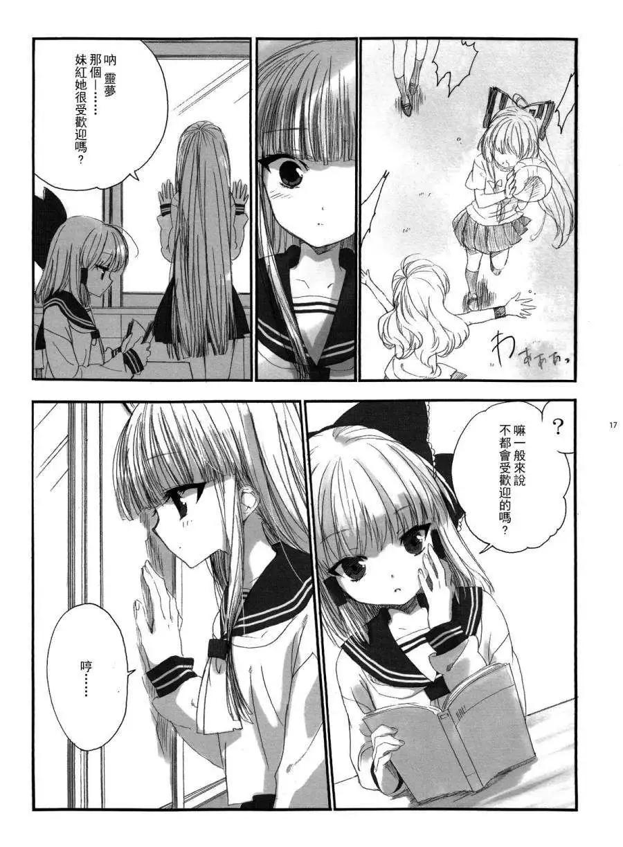 第03回15