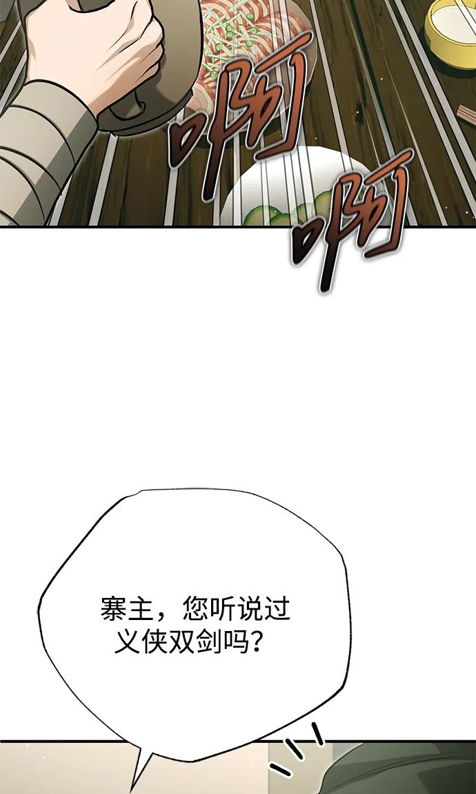 [第68话] 走火入魔62