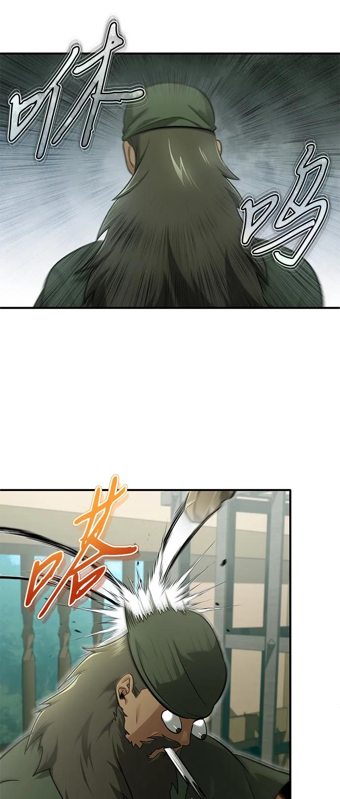 [第68话] 走火入魔67