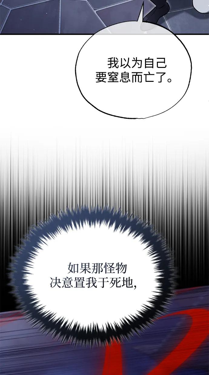 [第68话] 走火入魔7