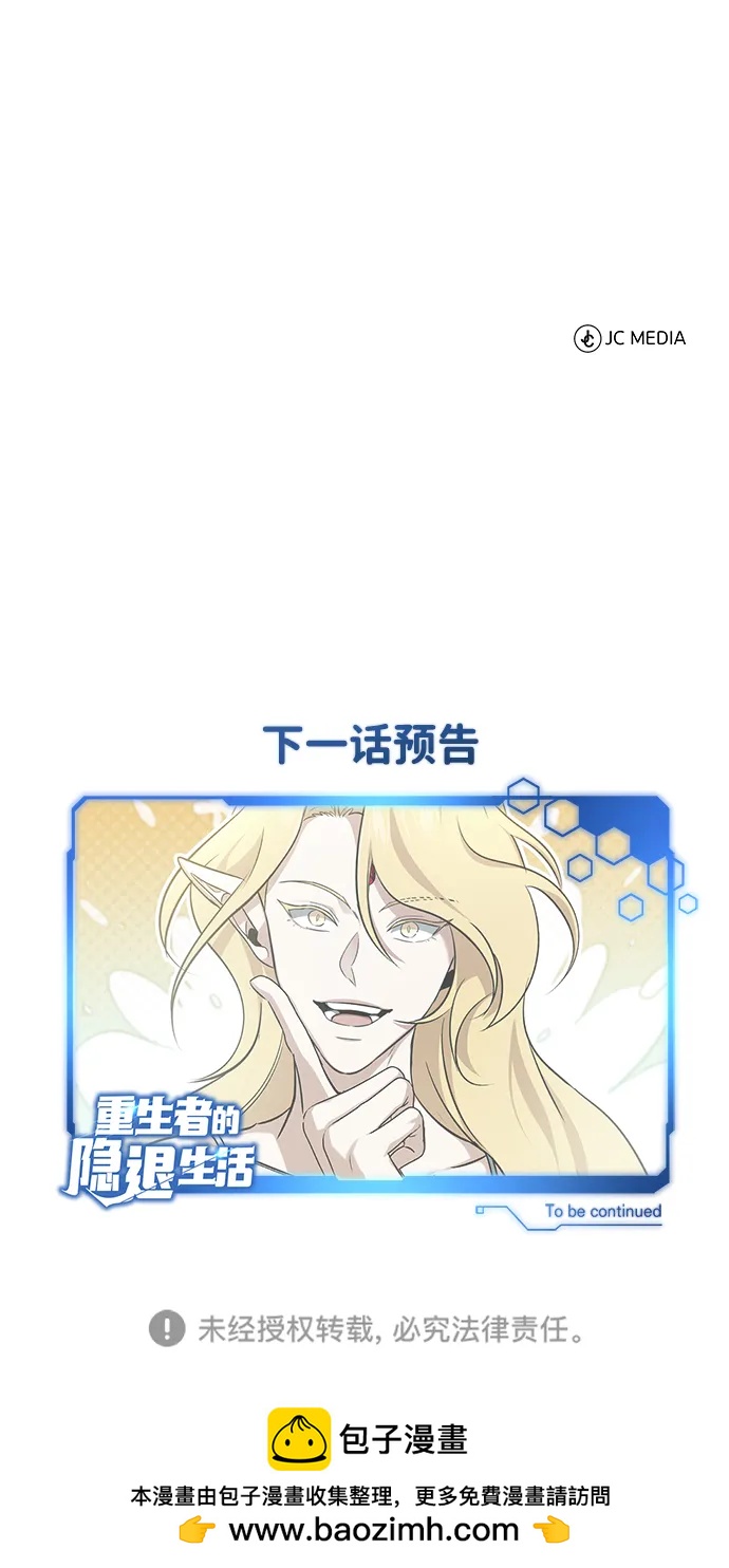 [第68话] 走火入魔73