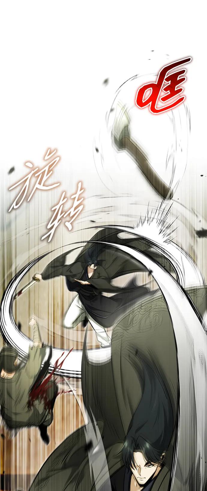 [第69话] 行侠仗义之人15