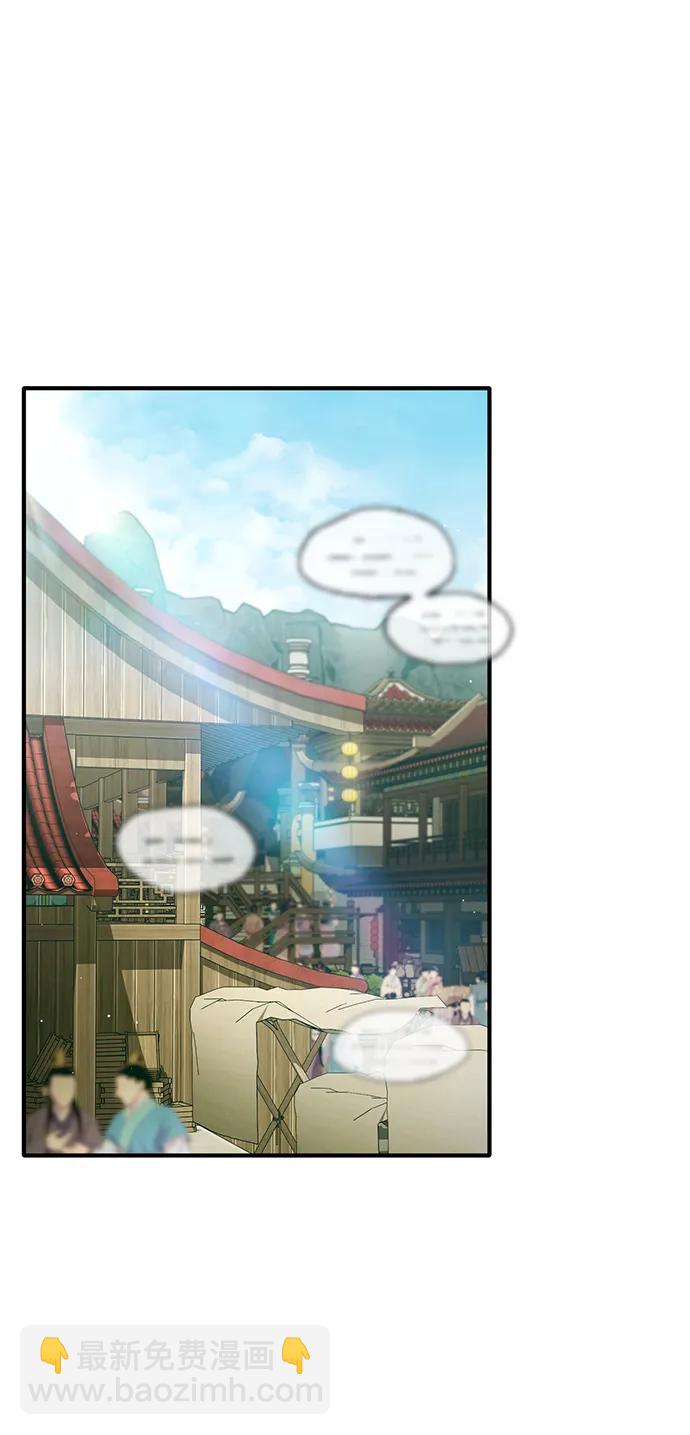 [第70话] 我来护你周全17