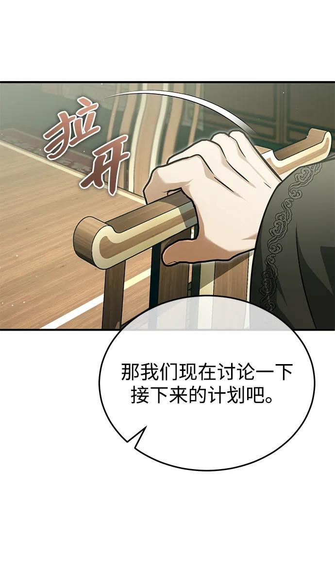 [第70话] 我来护你周全24