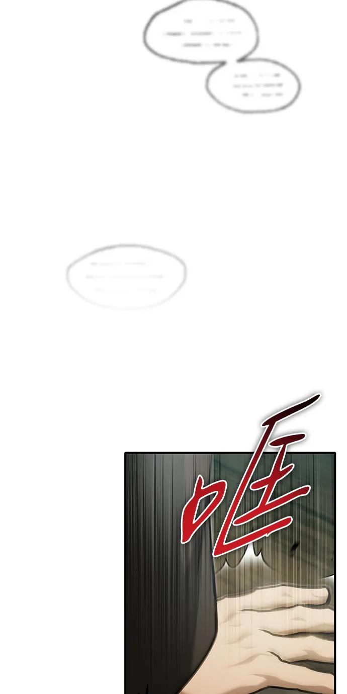 [第70话] 我来护你周全3