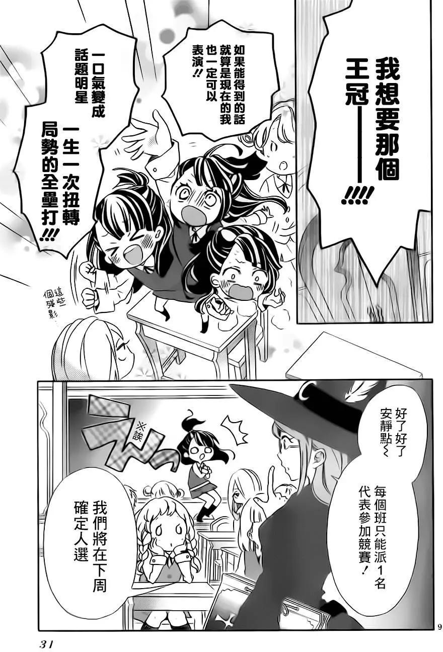 第01回11