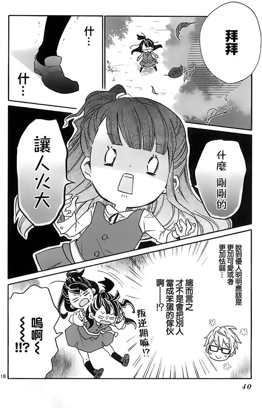 第01回20