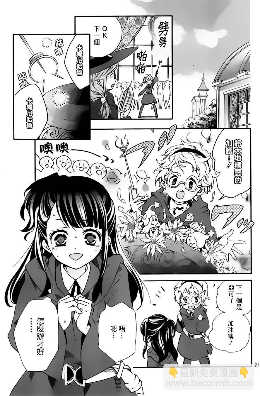 第01回23