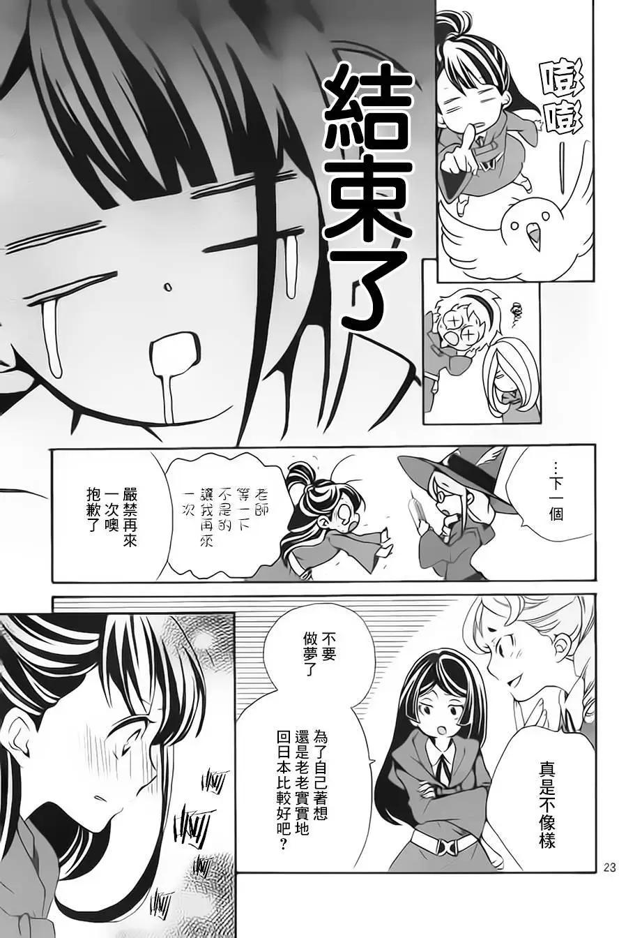 第01回25