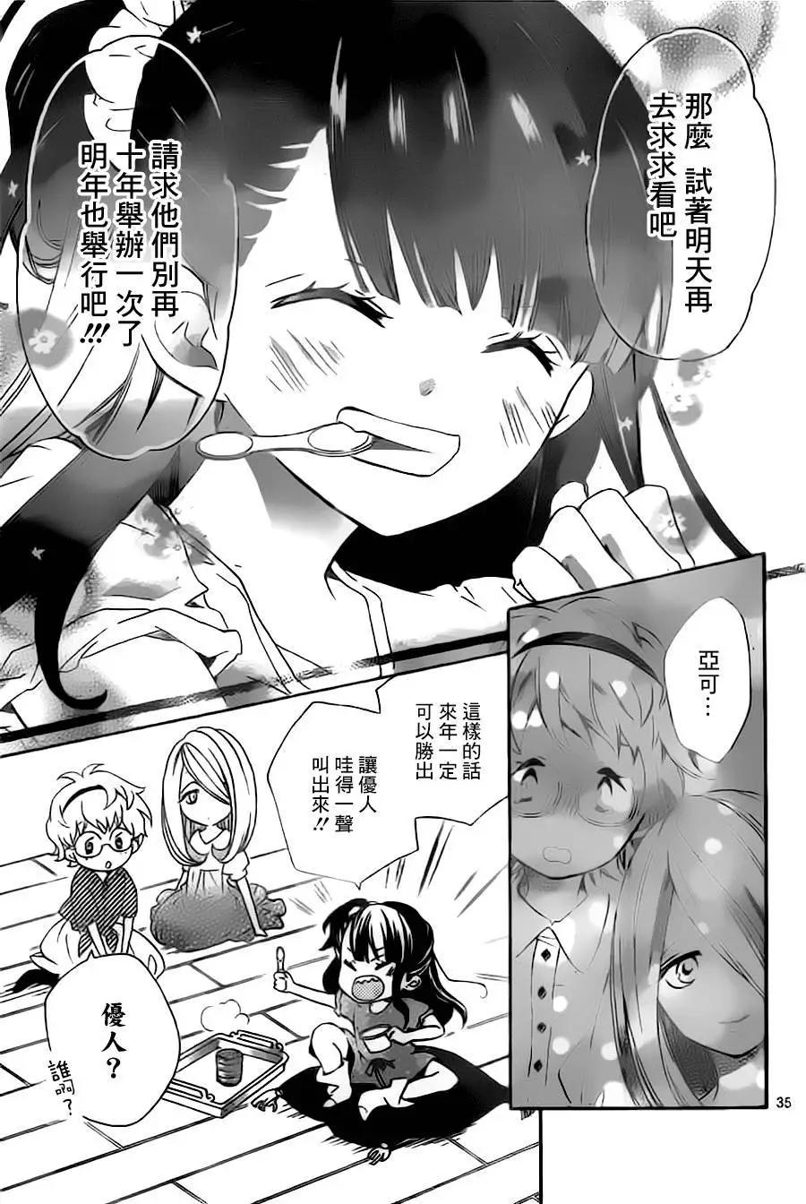 第01回37