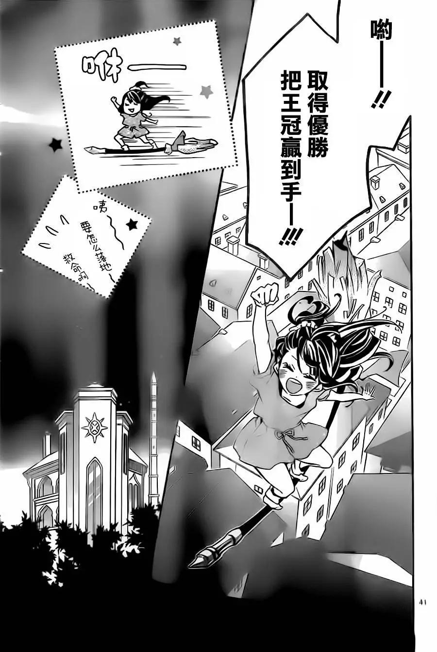 第01回43
