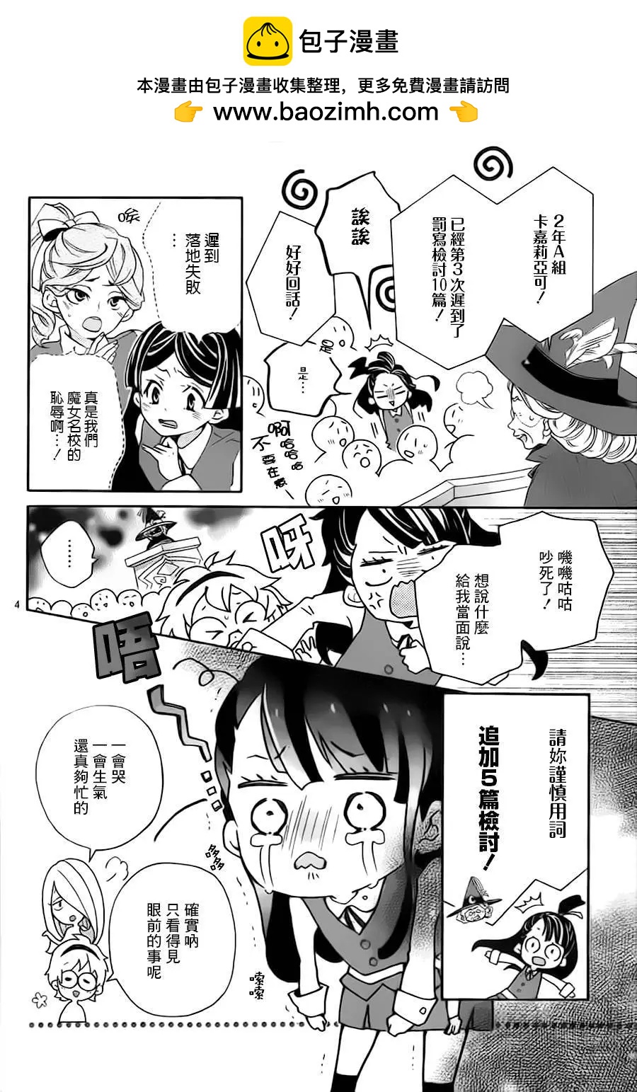 第01回6