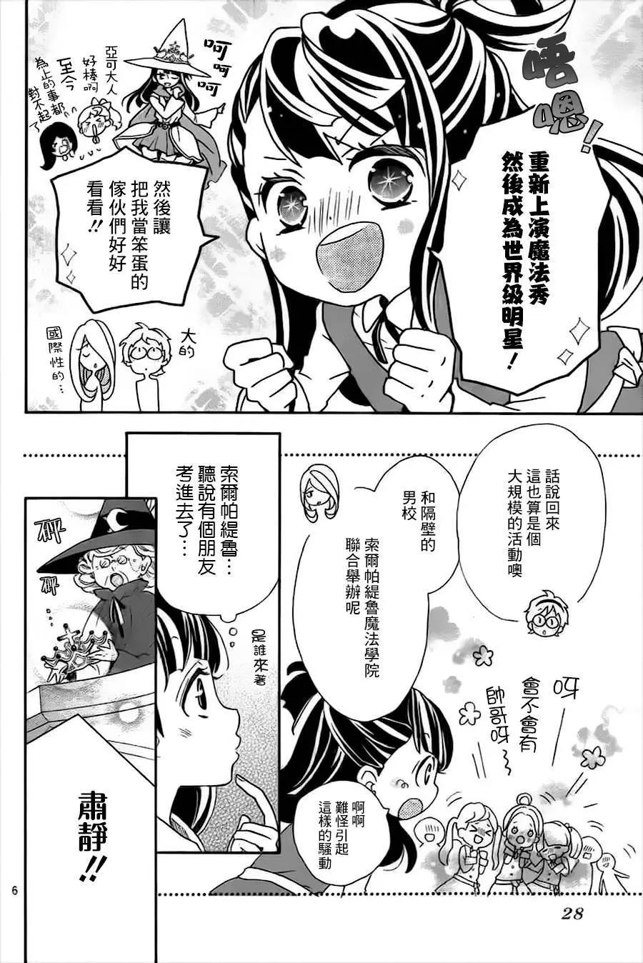 第01回8