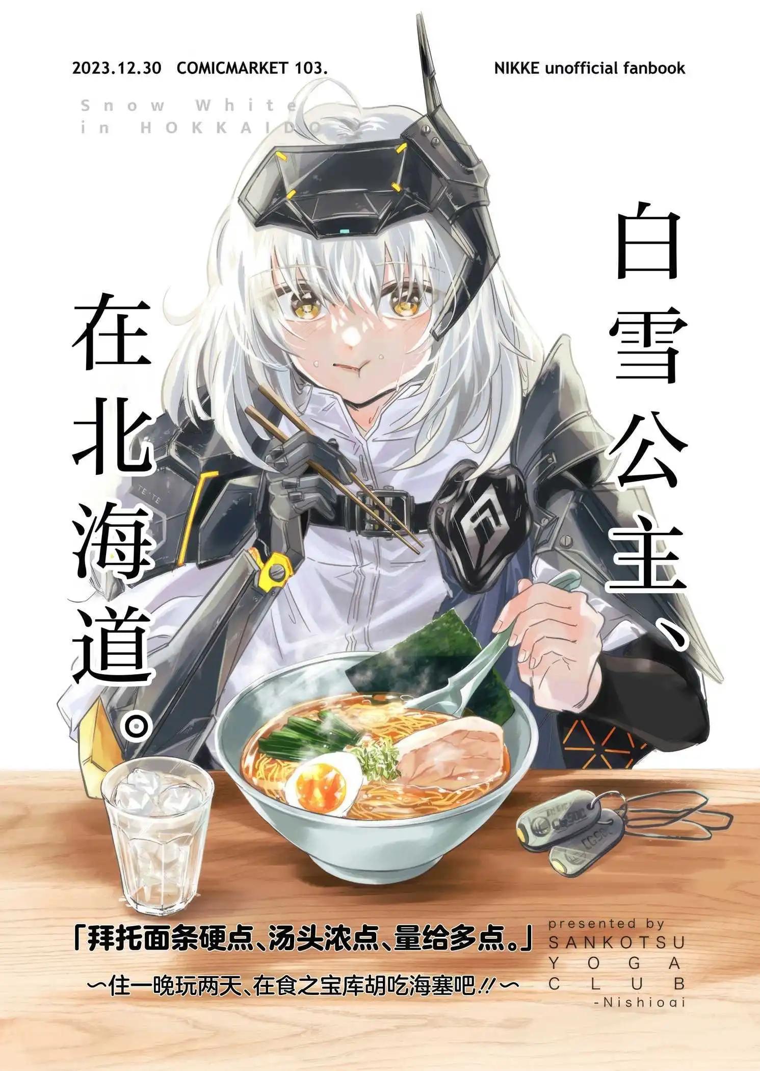 一卷完0