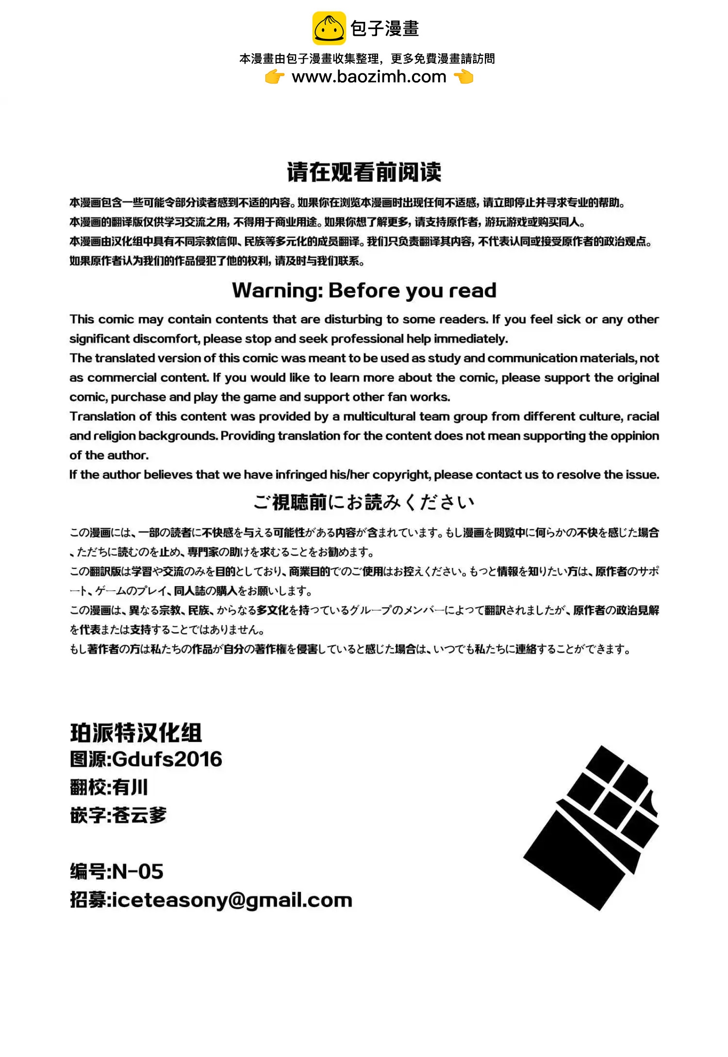 一卷完1
