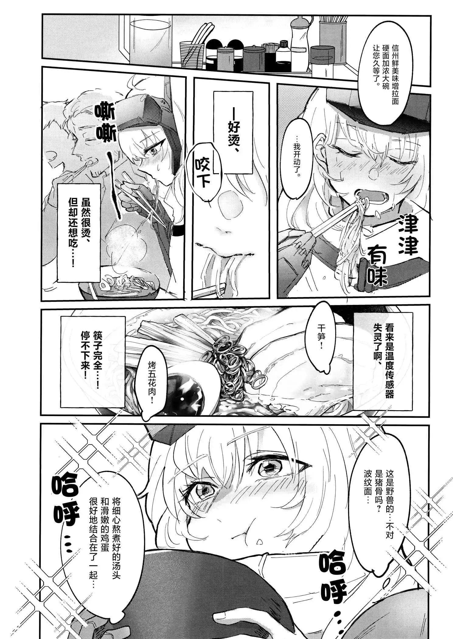 一卷完12