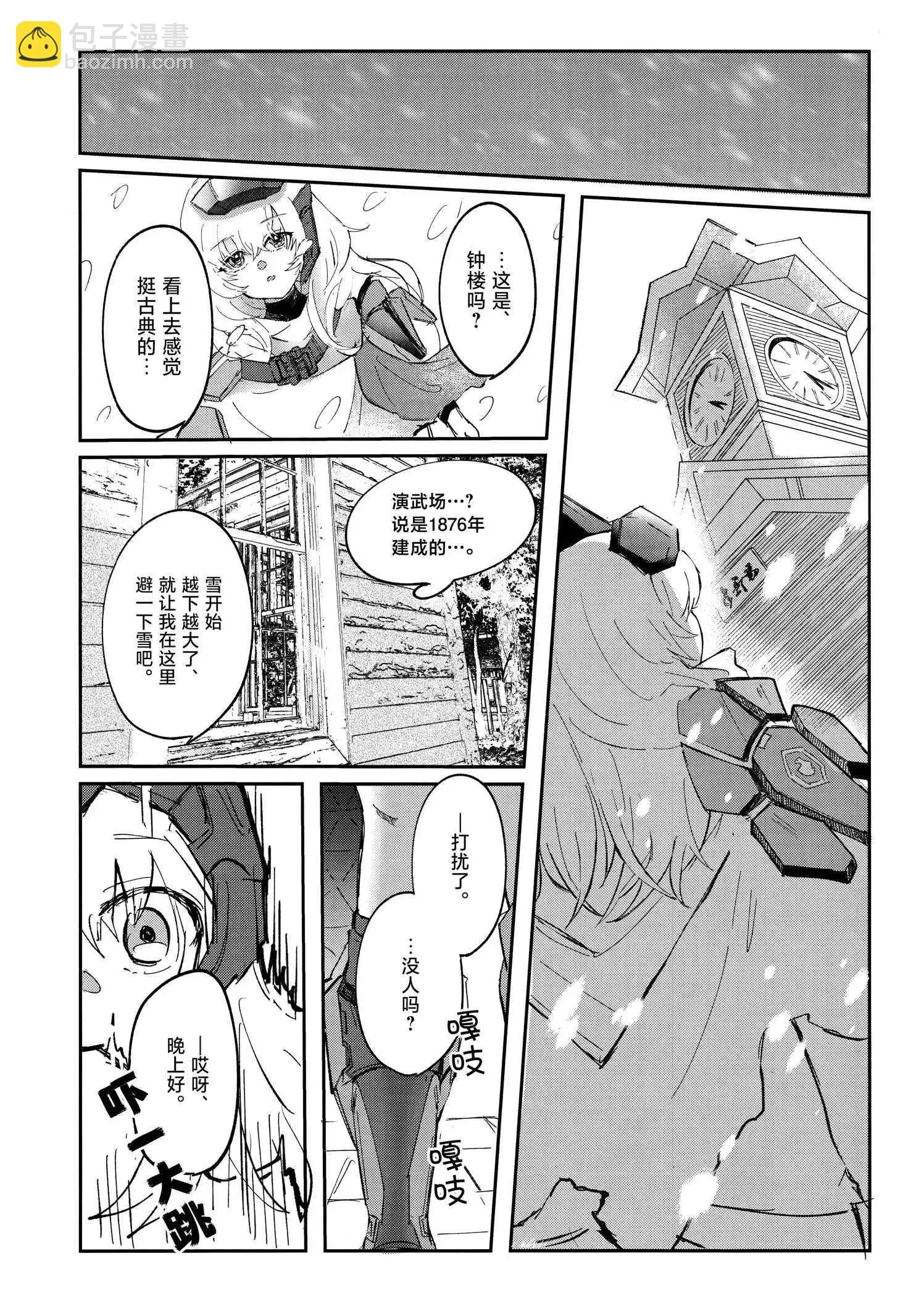 一卷完14