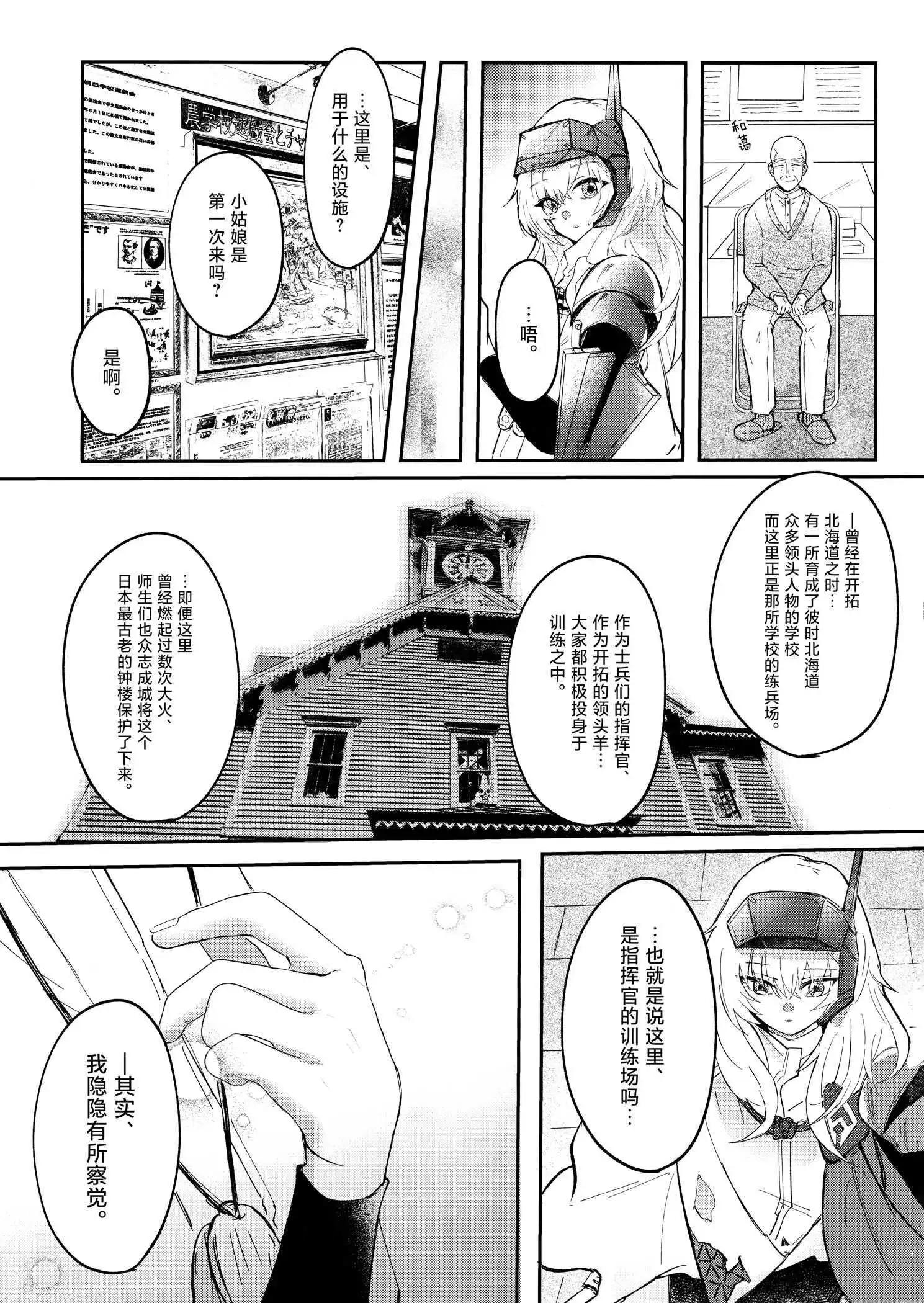 一卷完15