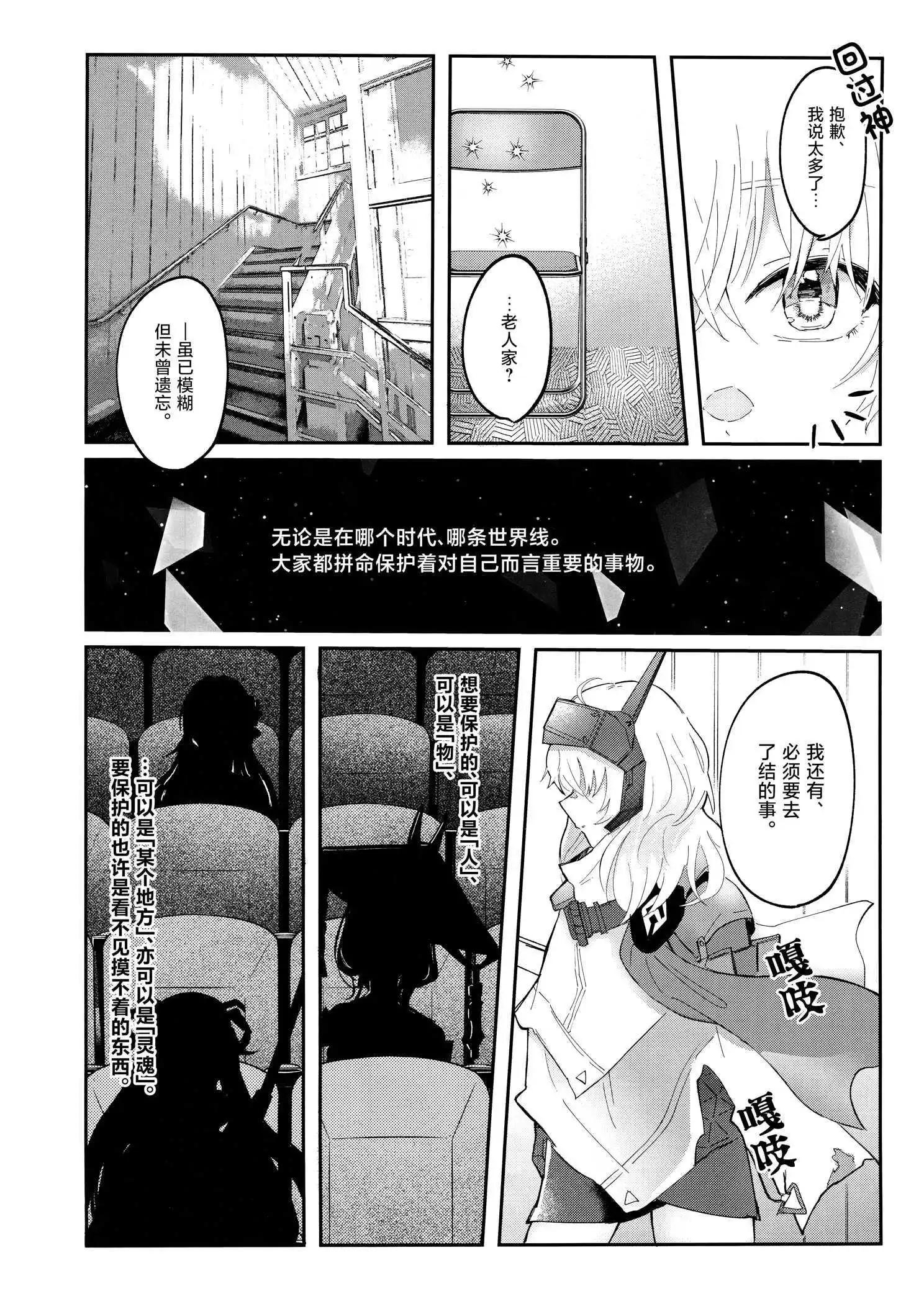 一卷完18