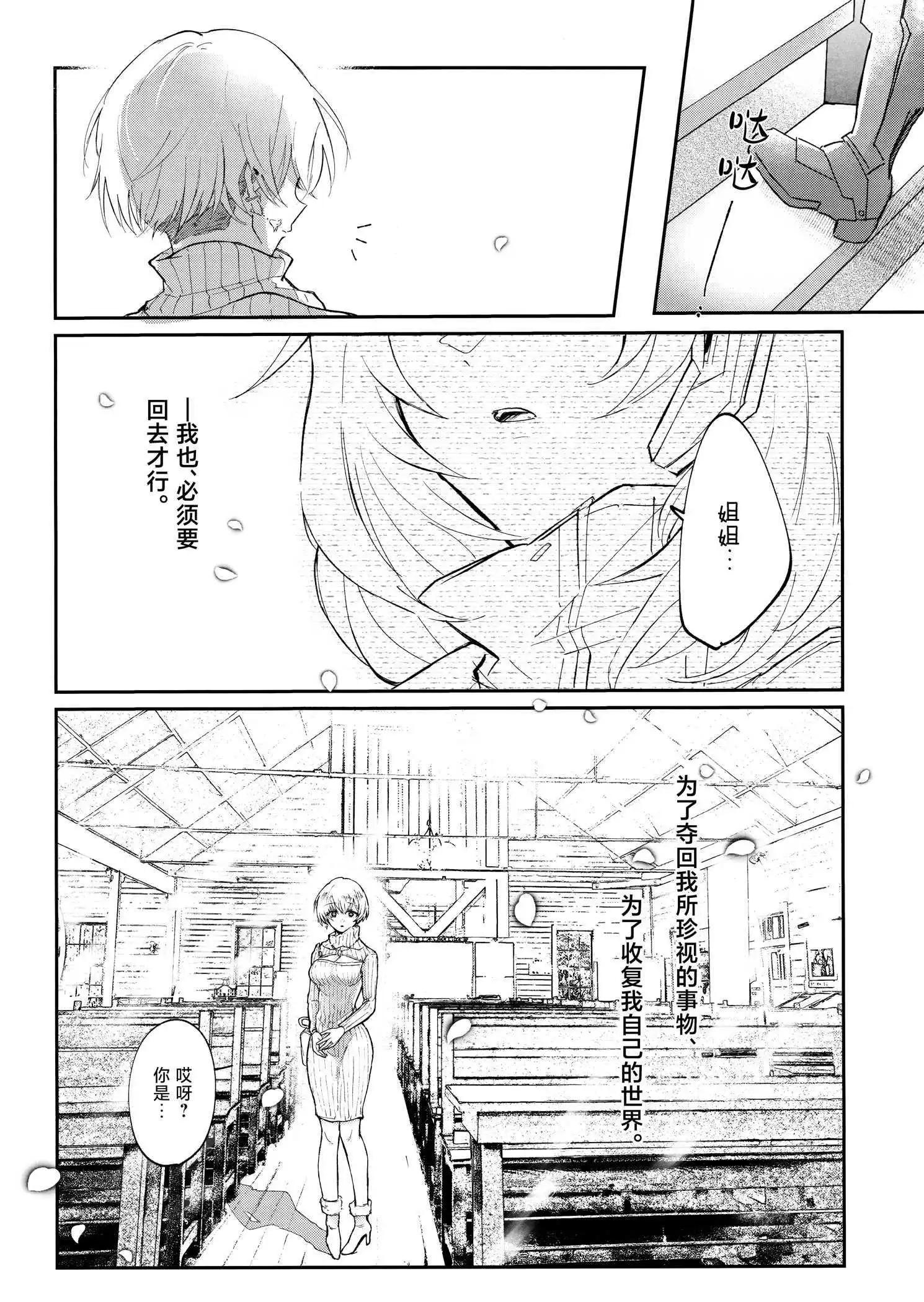 一卷完19