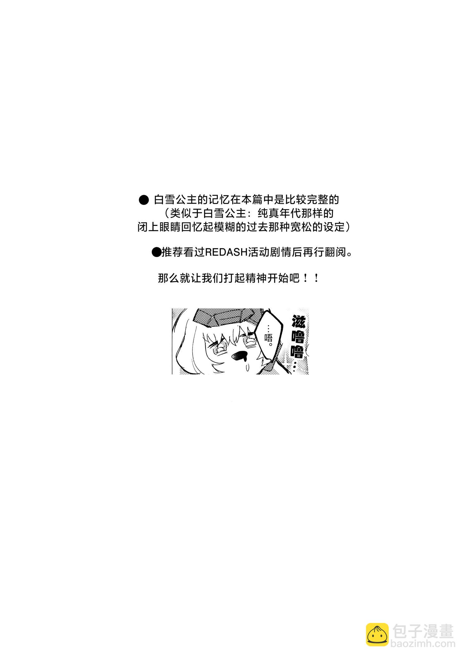 一卷完2