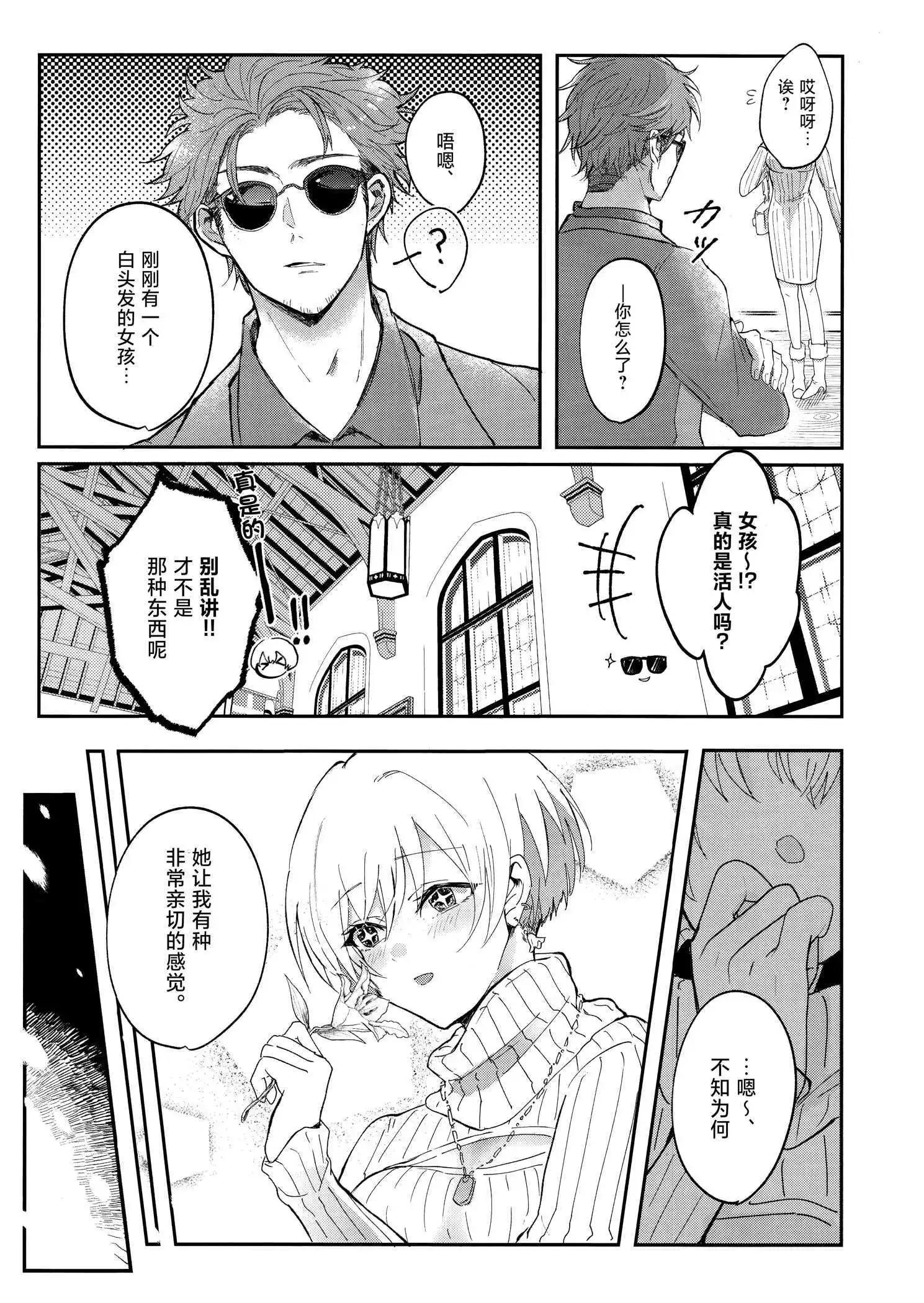一卷完21