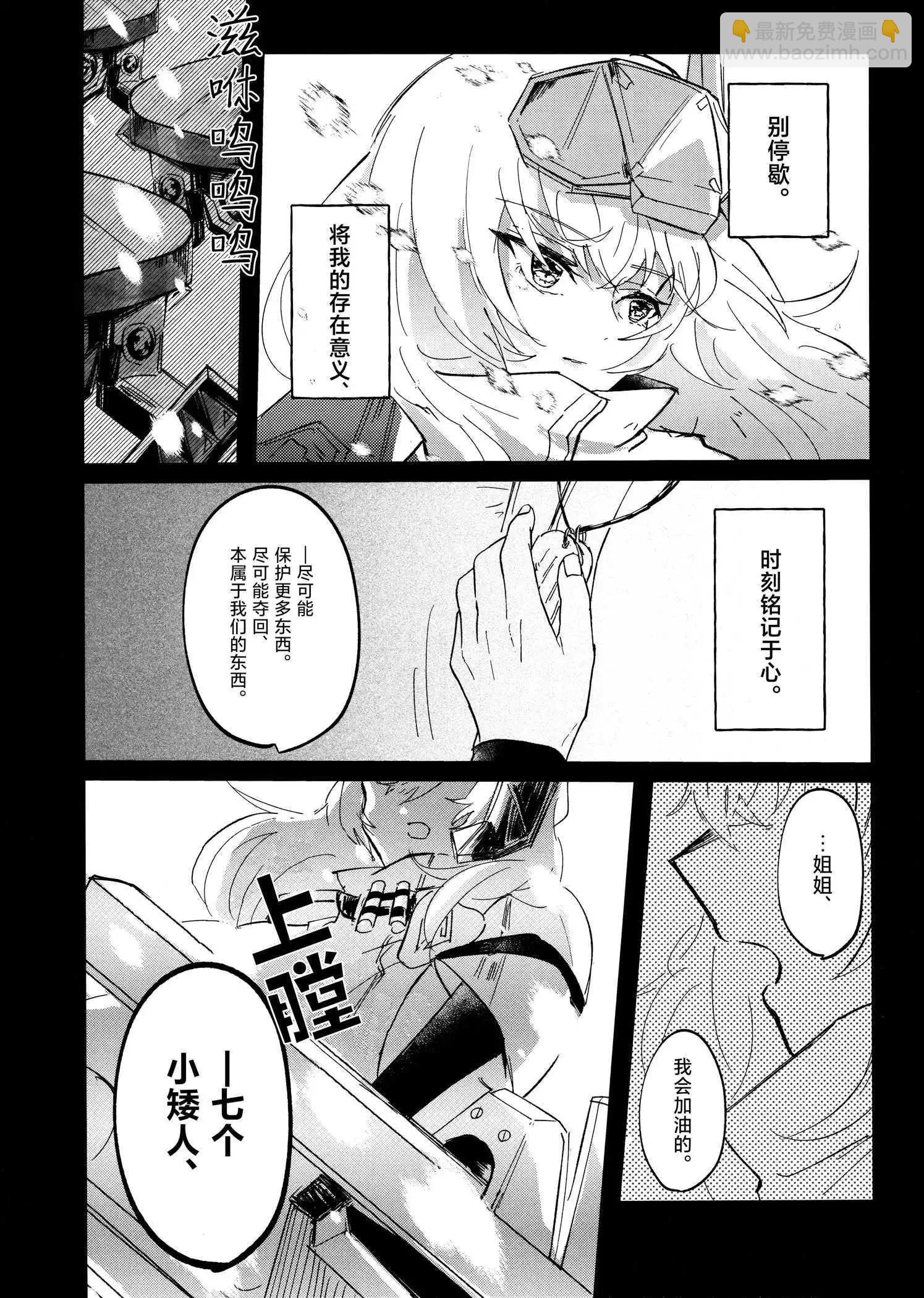 一卷完23
