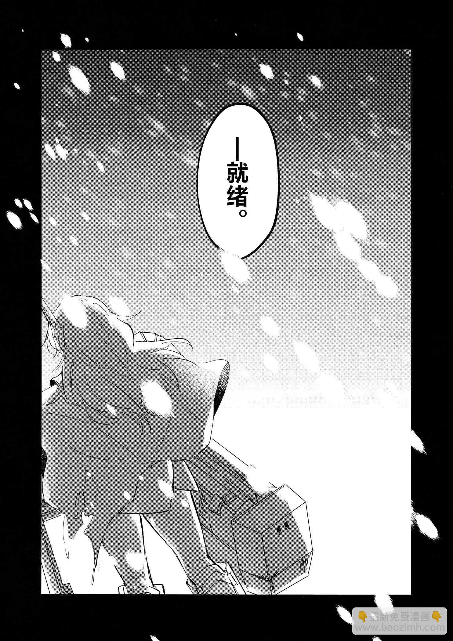 一卷完24