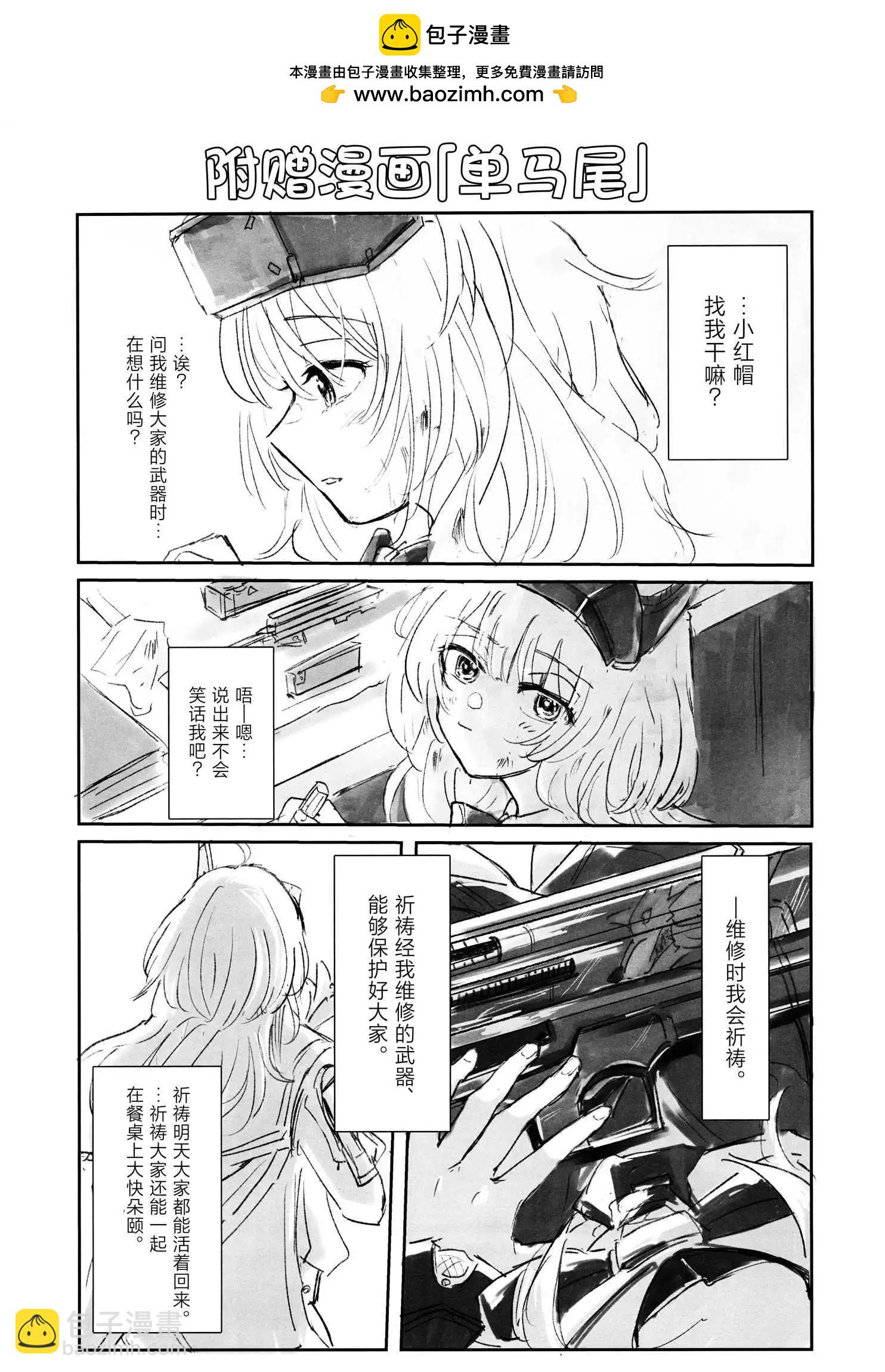 一卷完26