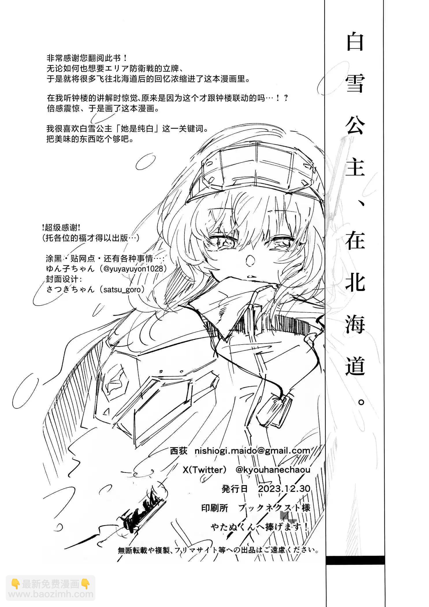 一卷完28