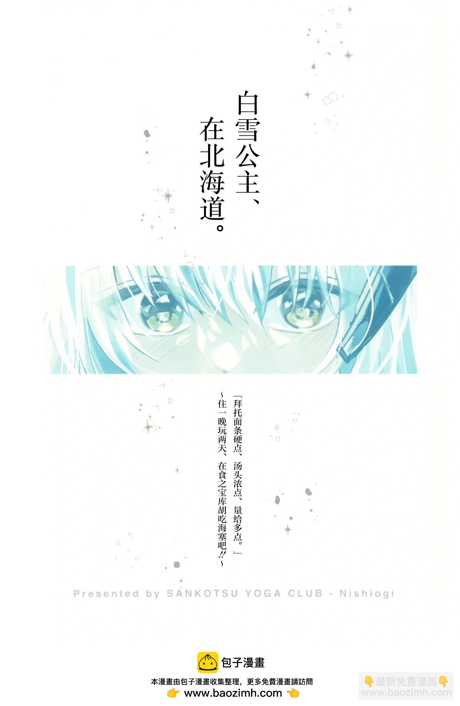 一卷完29